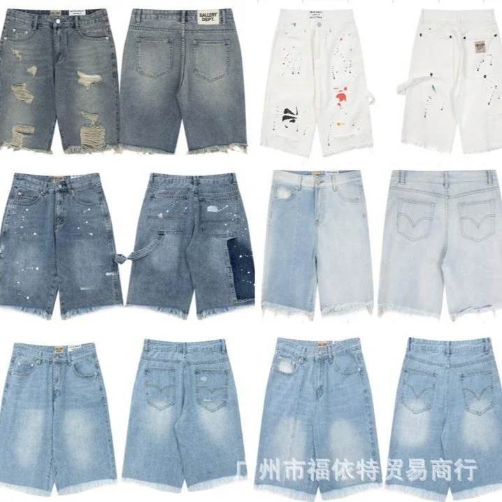 Gallery Dept. Denim Jorts Collection