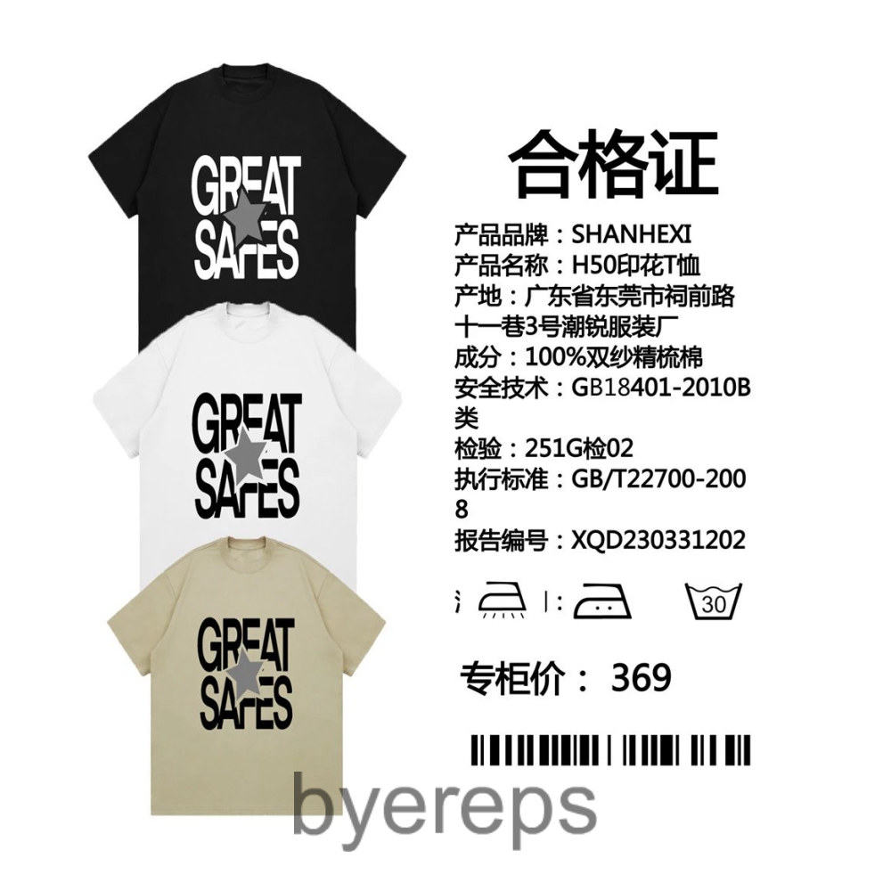 Unbranded Great Safes Tee — photo 4 of 4