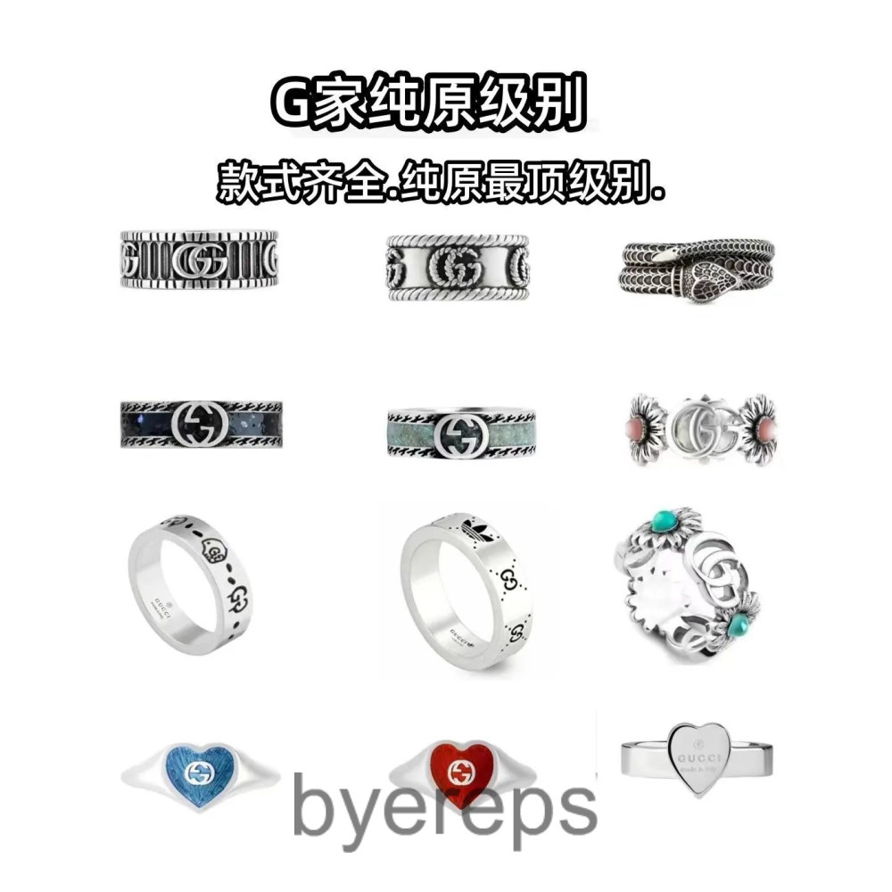Gucci rings ( 5+ colors )
