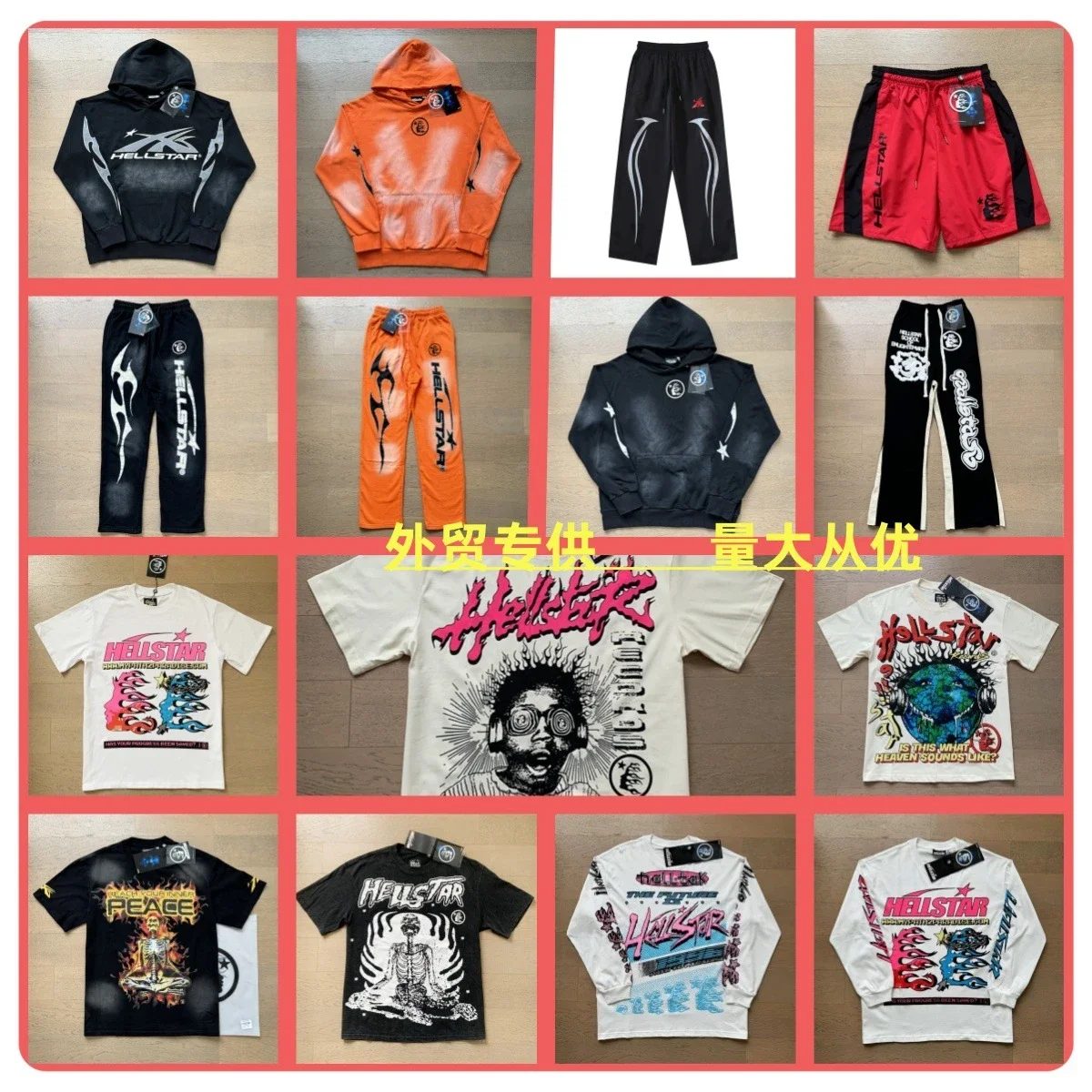 Hellstar Flare Tracksuit Set