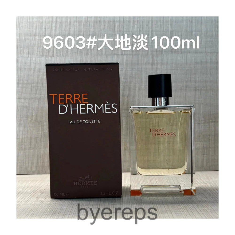 Hermes Perfume