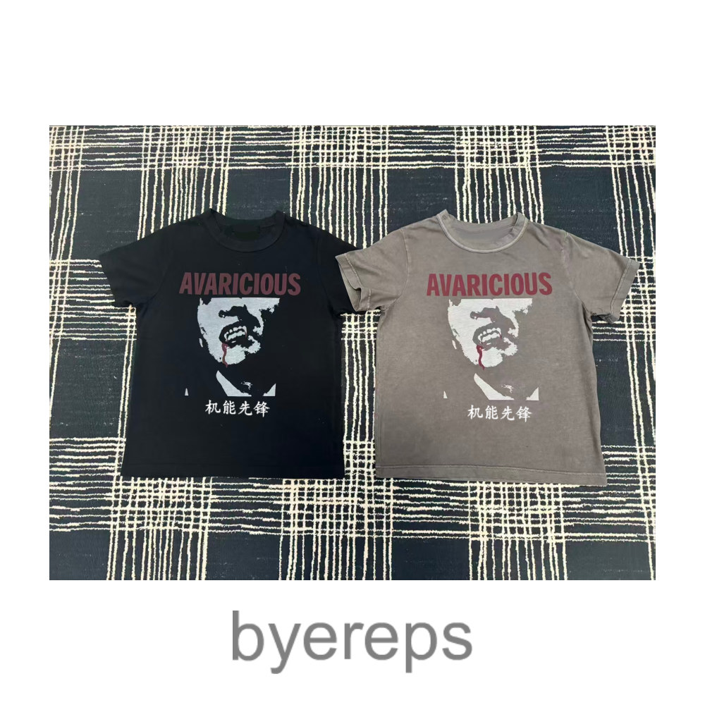 Junya Watanabe Avaricious Shirt