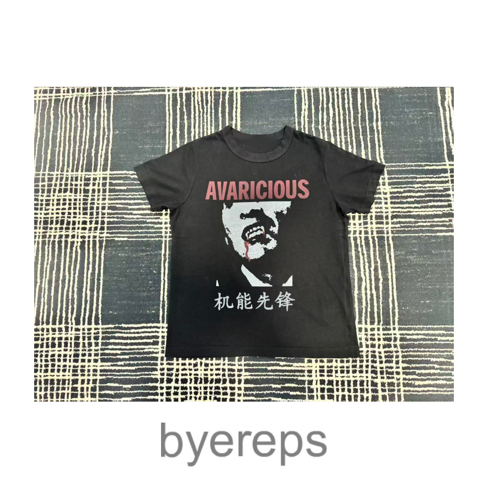 Junya Watanabe Avaricious Shirt — photo 2 of 4
