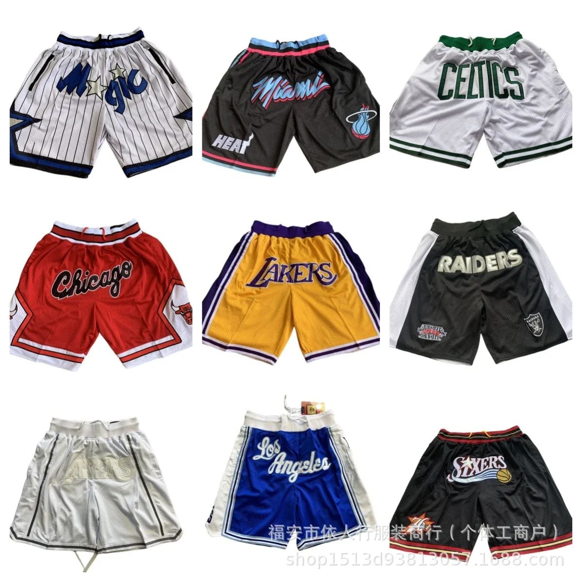 Just Don NBA Basketball Shorts