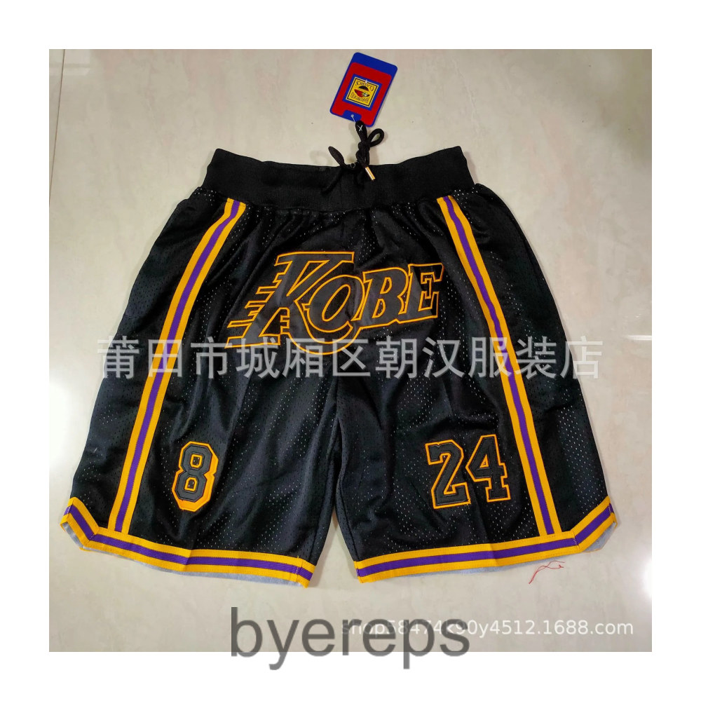 Just Don Shorts (50+ colorways)