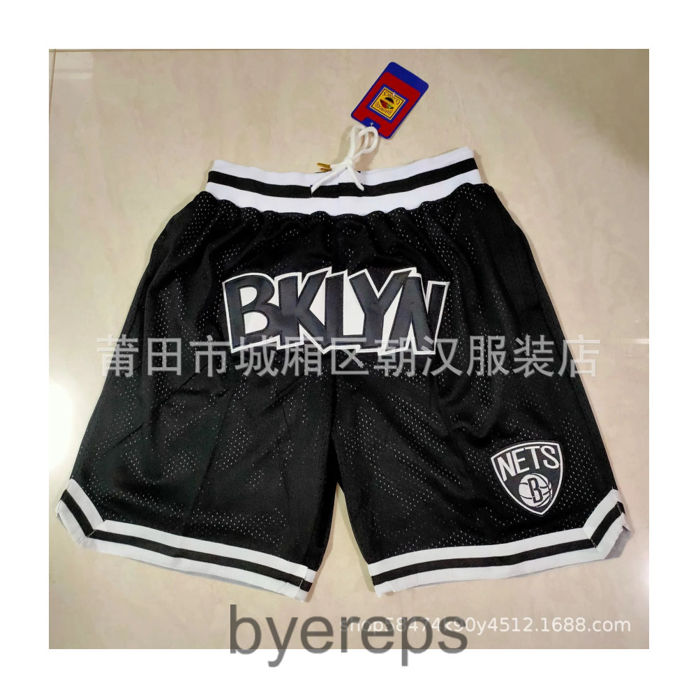 Unbranded Just Don Shorts (50+ colorways) — photo 2 of 4