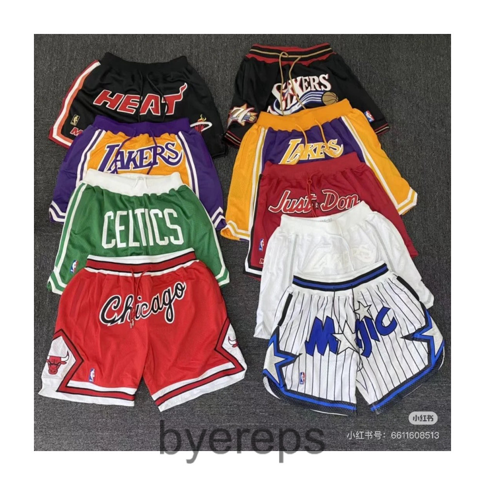 Unbranded Just Don Shorts (50+ colorways) — photo 3 of 4