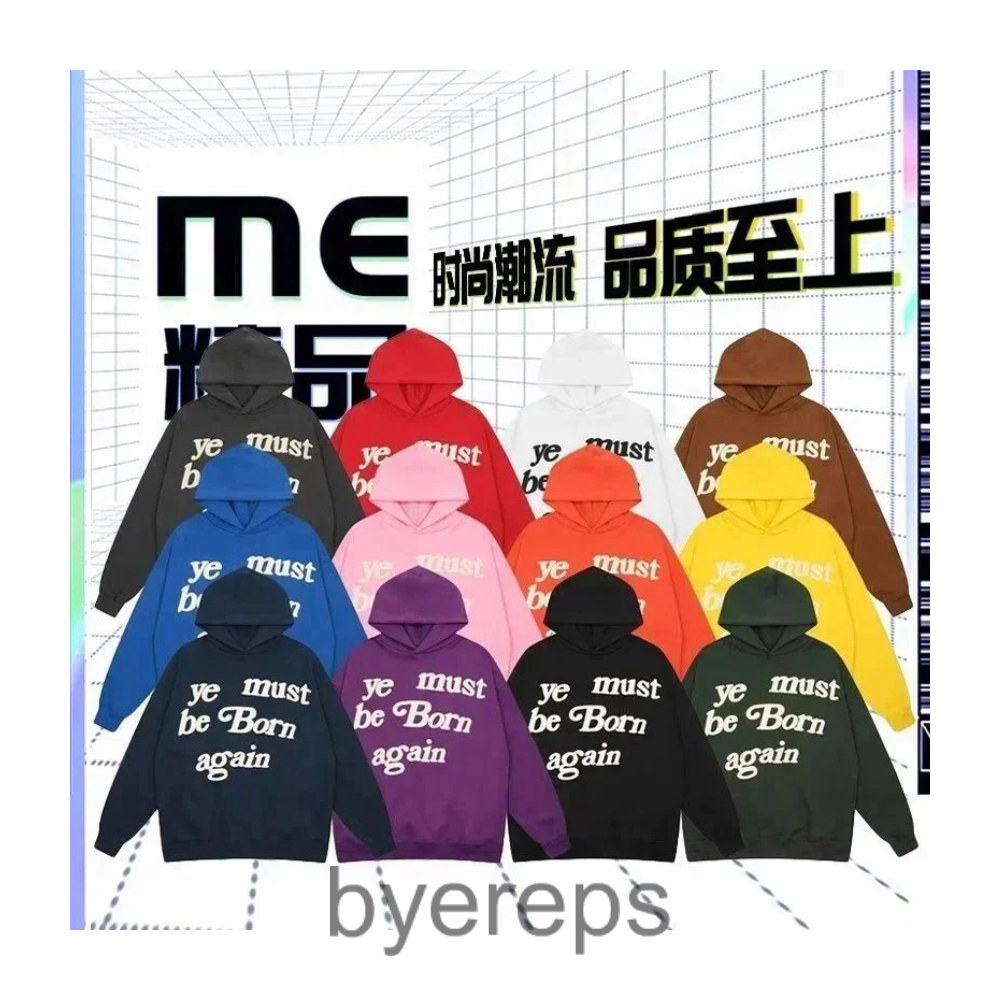 Kanye West Hoodies