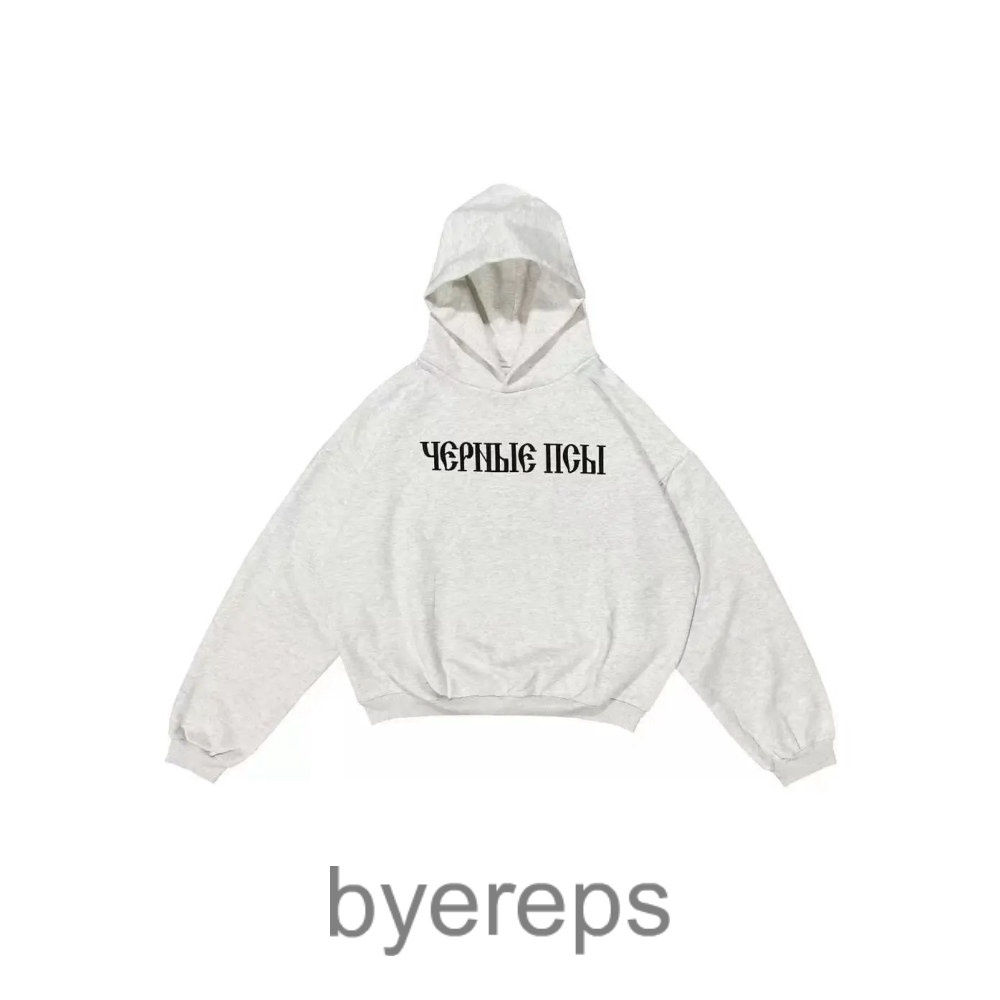 Kanye West sweatshirt suit(11+ Colourways)
