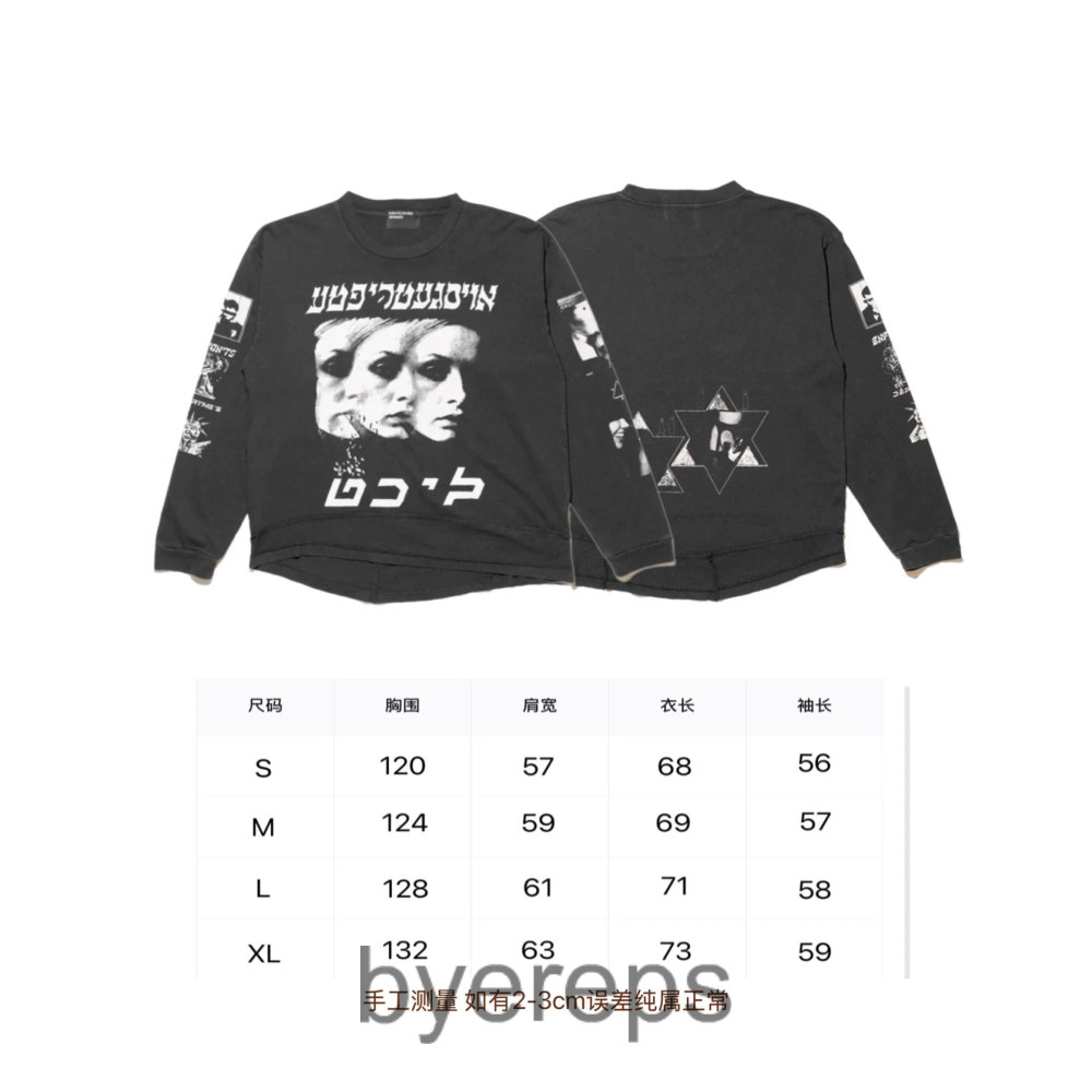 Ken Carson x Destroy Lonely Longsleeve