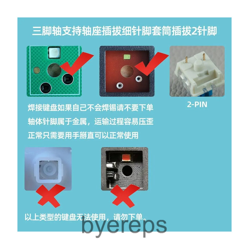 Keyboard Switches