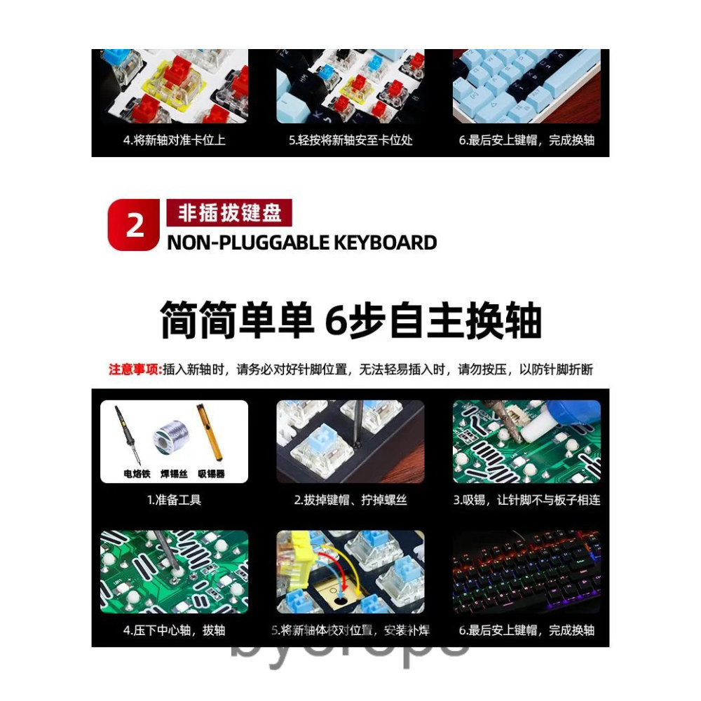 Unbranded Keyboard Switches — photo 4 of 4