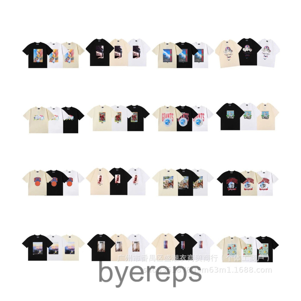 Kith Tee — photo 2 of 4
