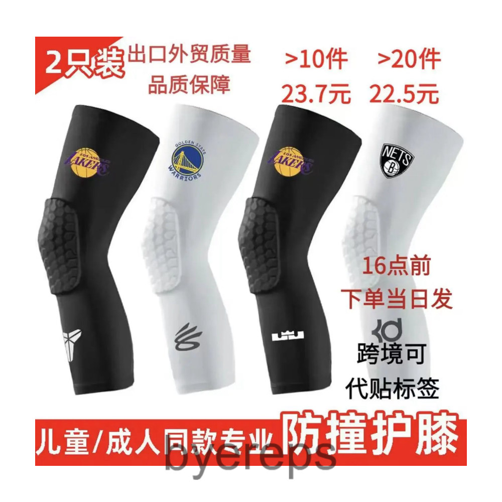 Unbranded Knee Guard — photo 3 of 4