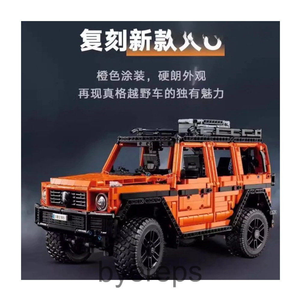 Unbranded L3G0 technic, Mercedes-Benz G 500 — photo 2 of 4