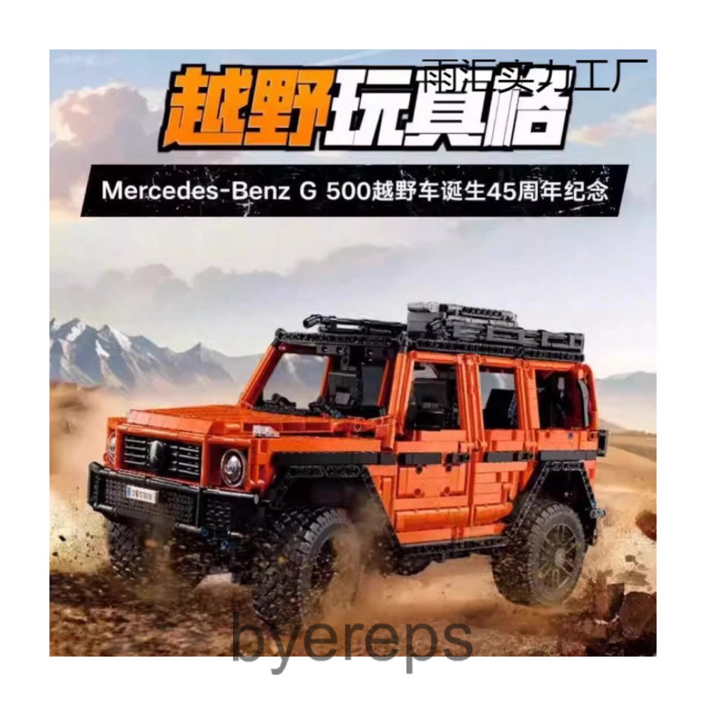 Unbranded L3G0 technic, Mercedes-Benz G 500 — photo 3 of 4
