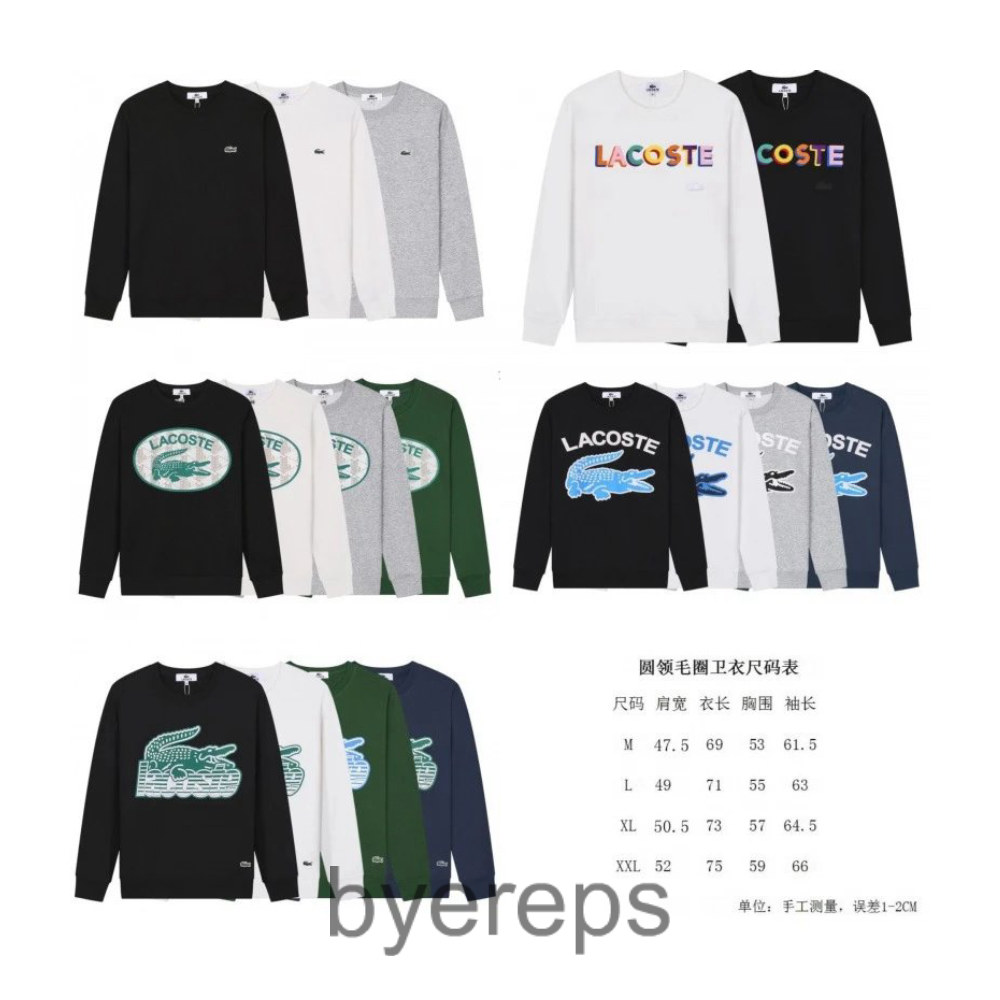 Lacoste Hoodie