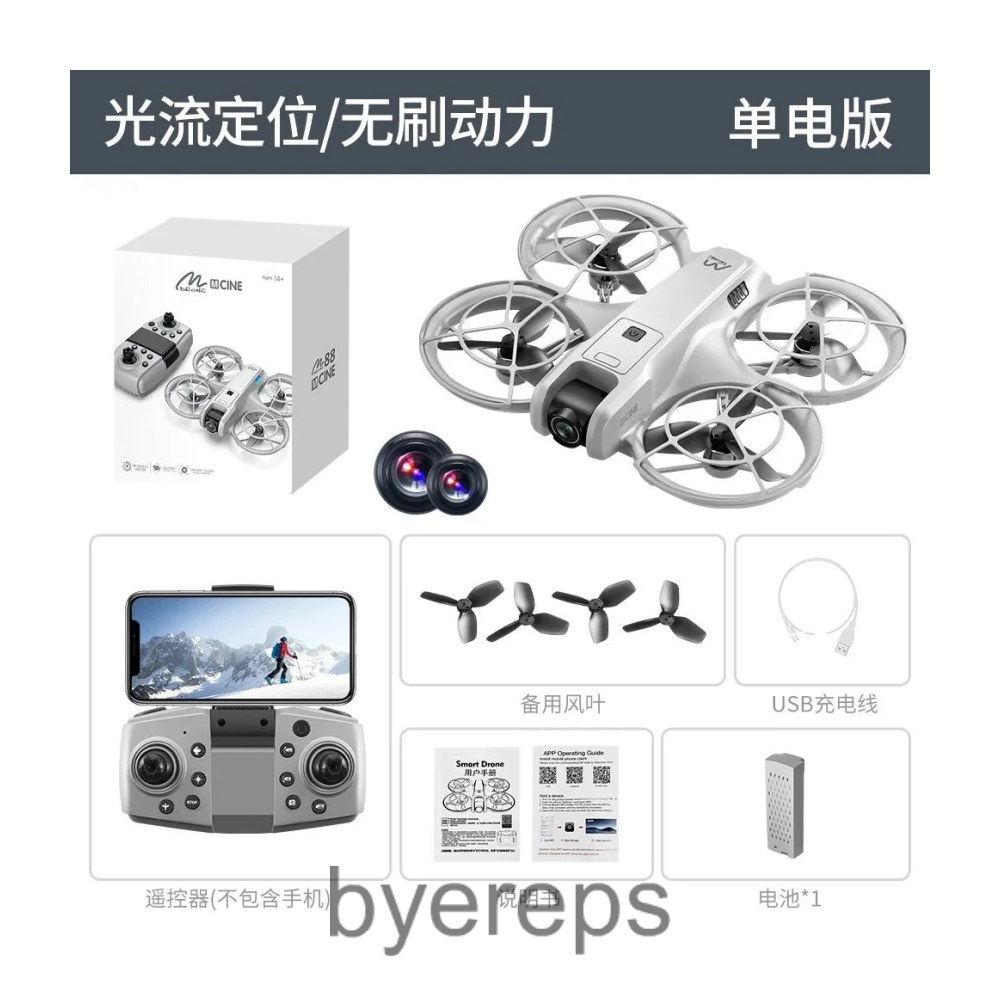 LED Book Light