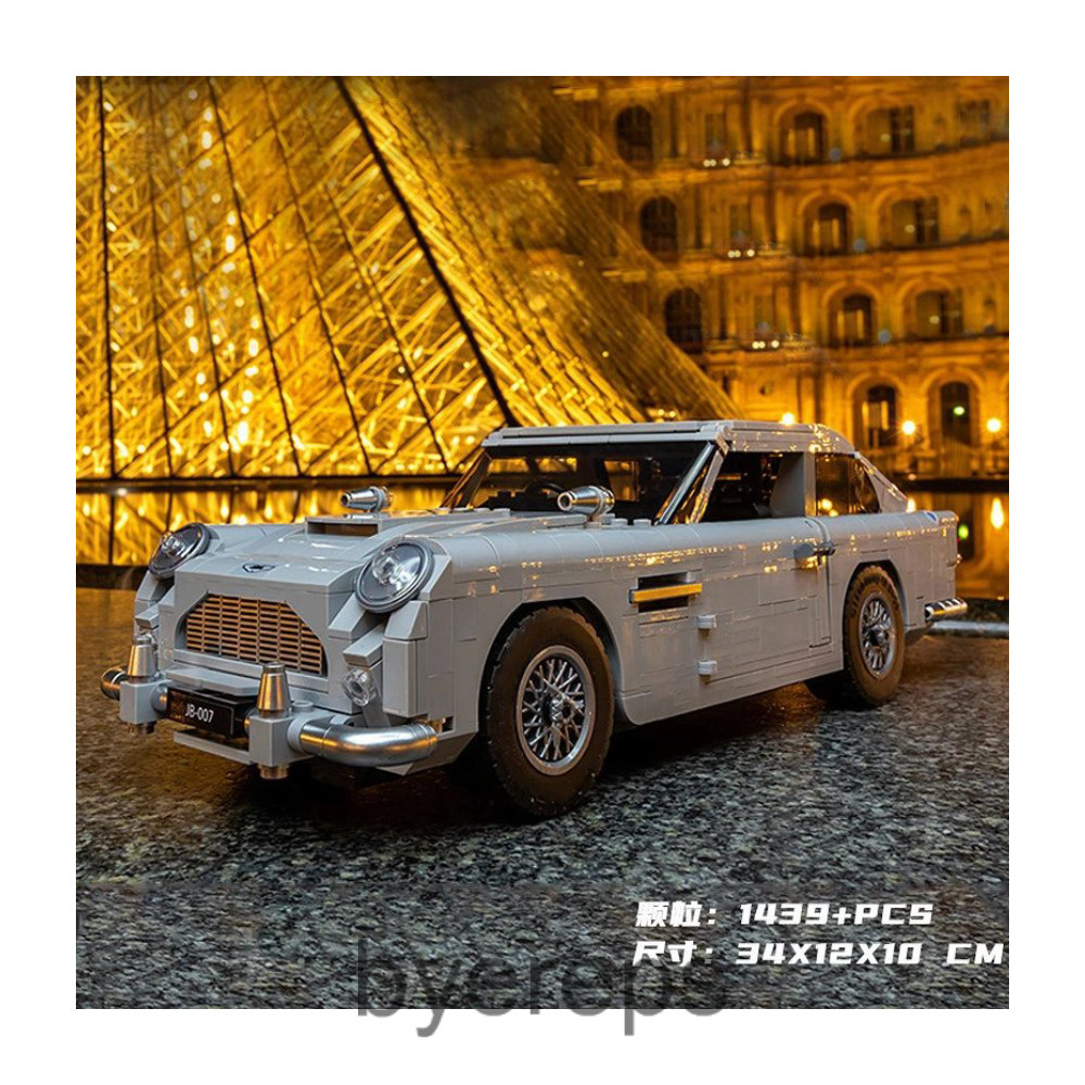 Lego Aston Martin Car