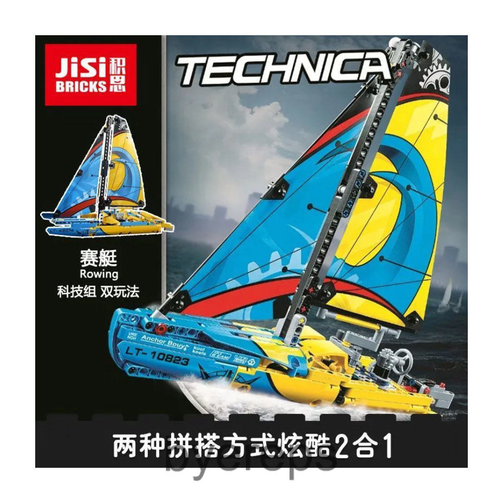 Lego Boat