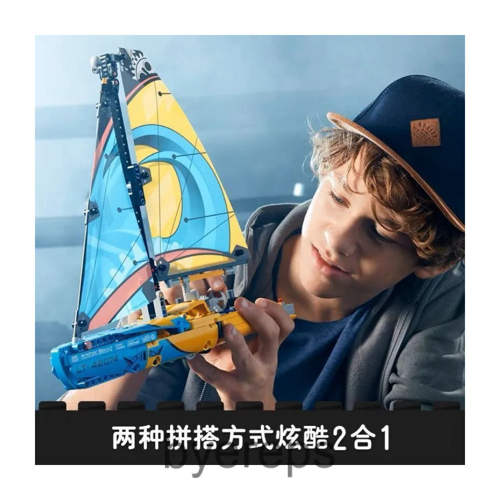 Unbranded Lego Boat — photo 2 of 4