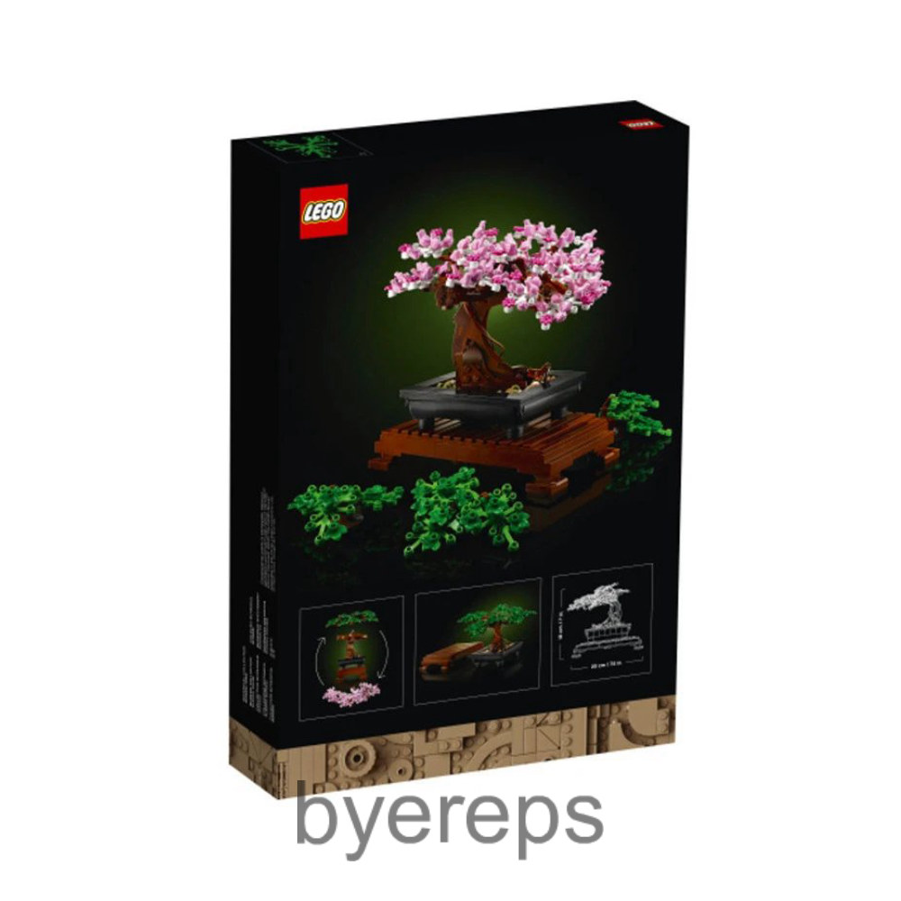 Unbranded LEGO Bonsai Tree — photo 2 of 4