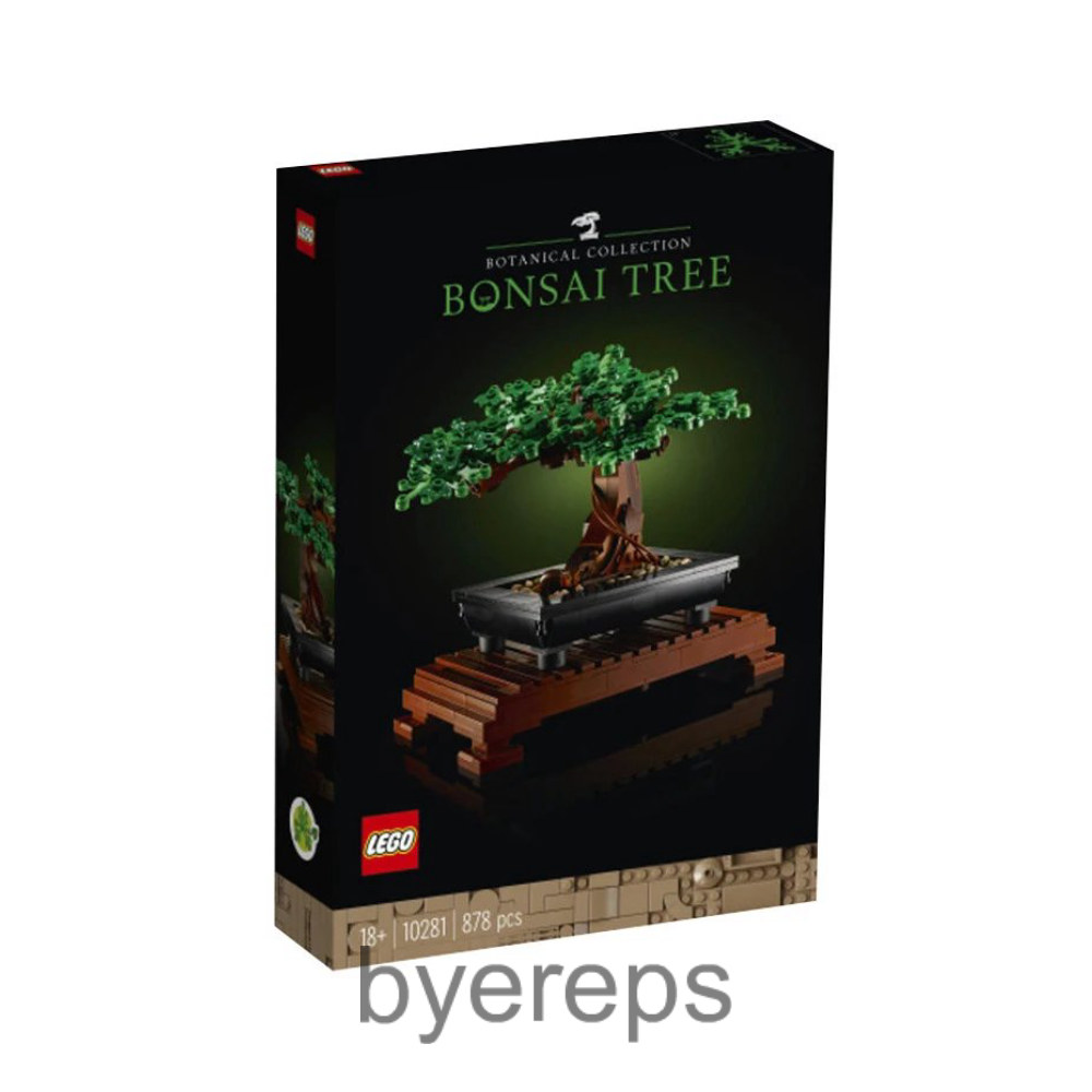 Unbranded LEGO Bonsai Tree — photo 3 of 4