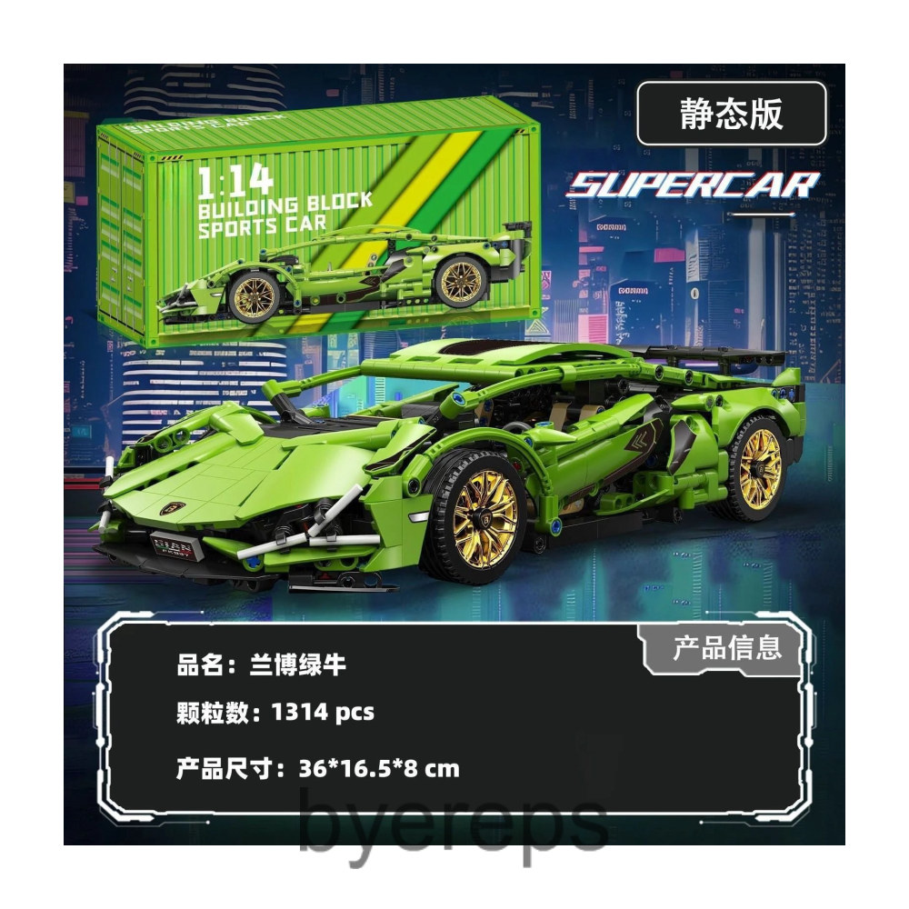 Lego Lamborghini Cybertruck