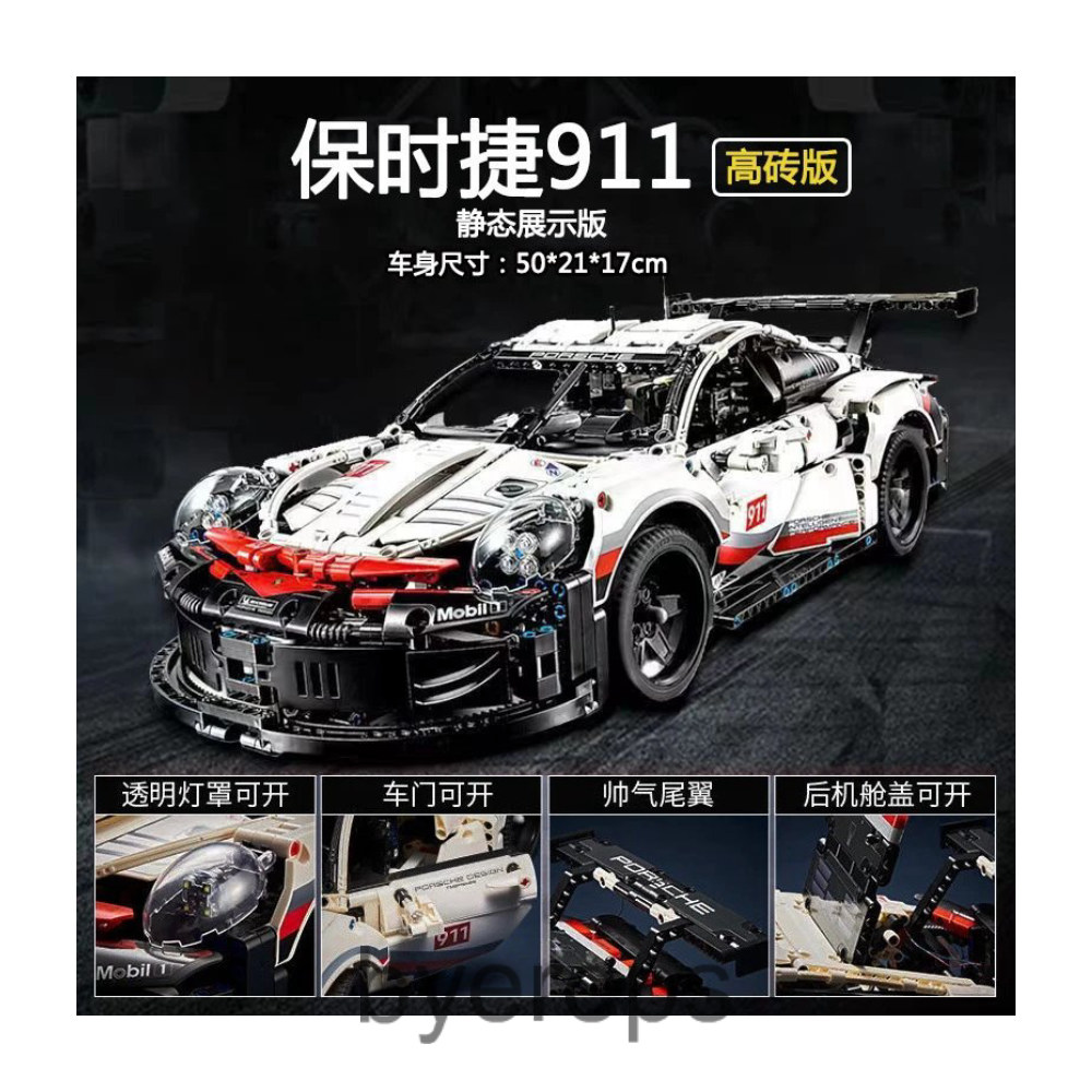 Lego Porsche 911 RSR