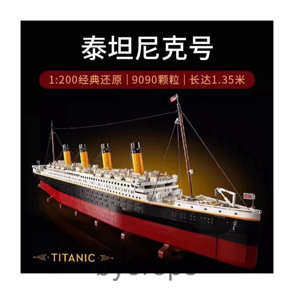 LEGO Titanic