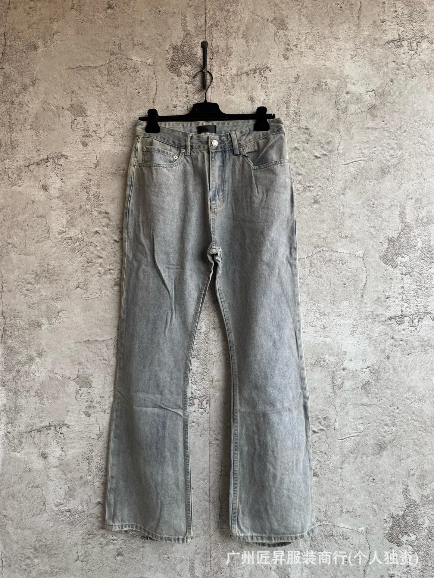 Light Wash Flare Jeans
