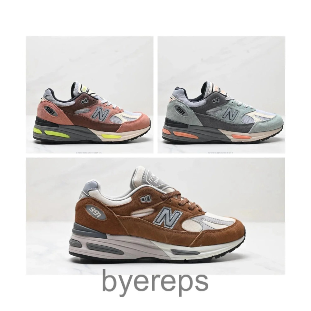 Lots of New Balance 9060's (good )