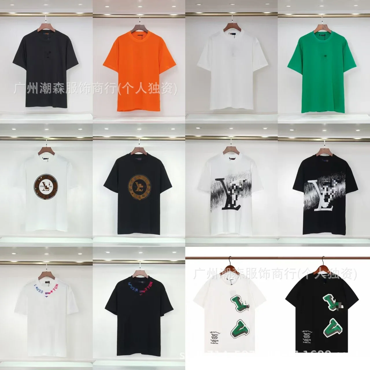 Louis Vuitton Logo T-Shirt
