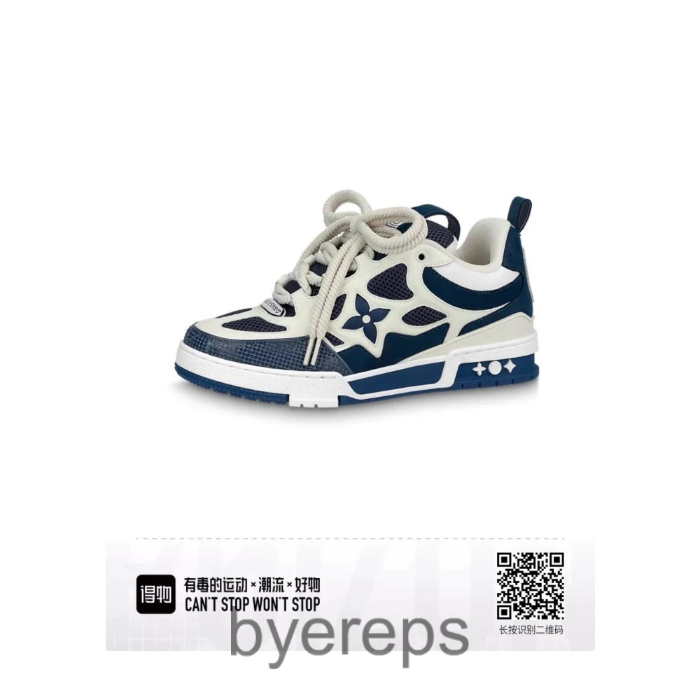 Unbranded Louis Vuitton Skate — photo 4 of 4