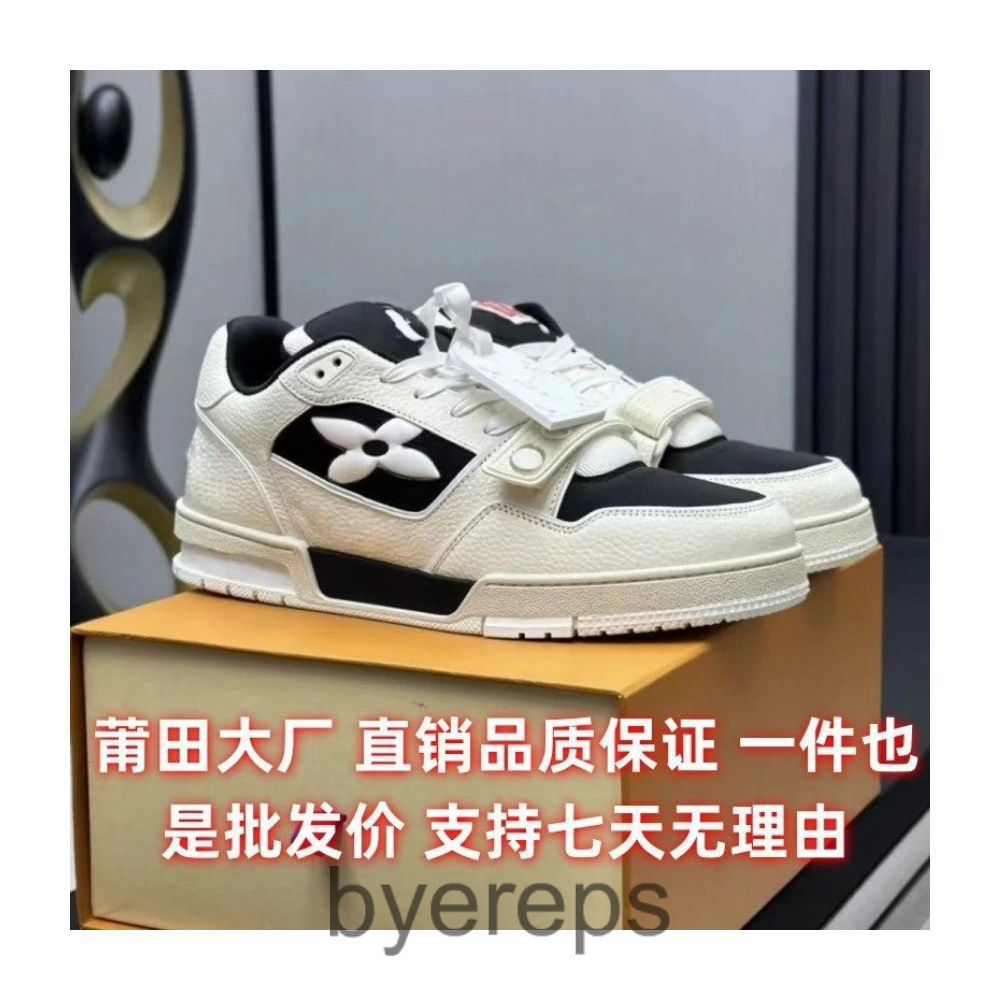 Louis Vuitton Trainers