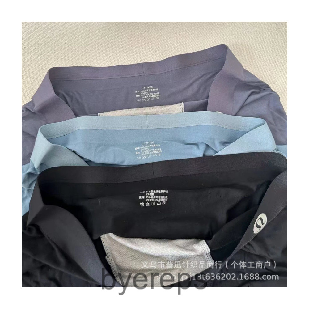 Unbranded Lululemon Boxers — photo 4 of 4