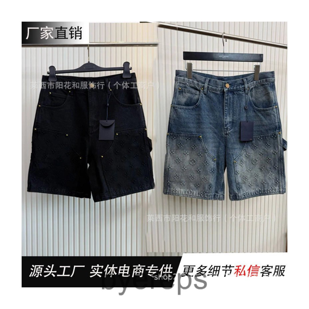 LV Denim Carpenter Shorts