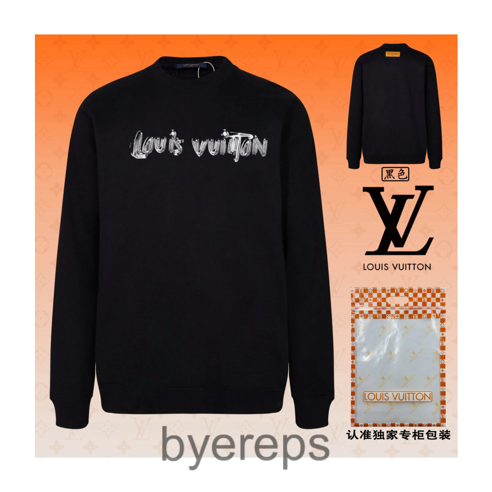 Louis Vuitton LV Hoodie — photo 3 of 4