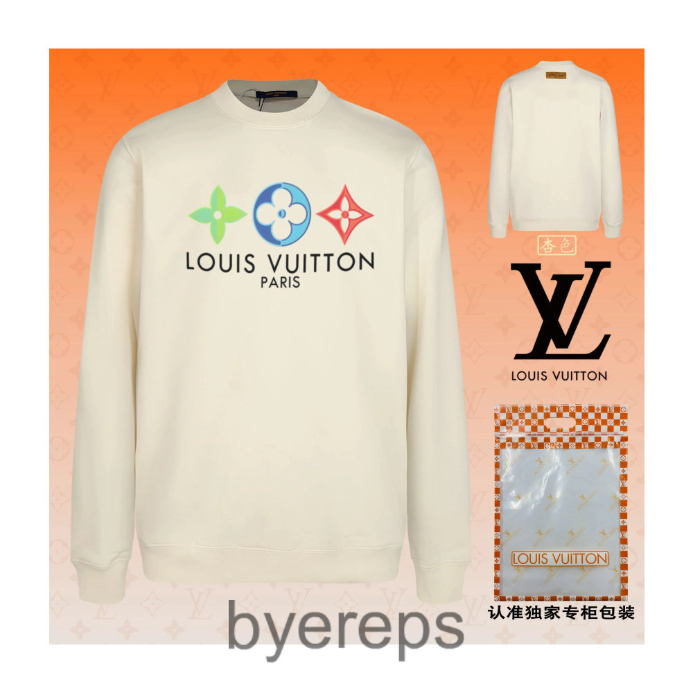 Louis Vuitton LV Hoodie — photo 4 of 4