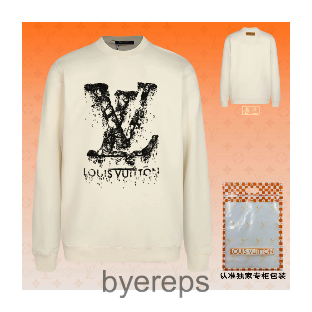LV Hoodie