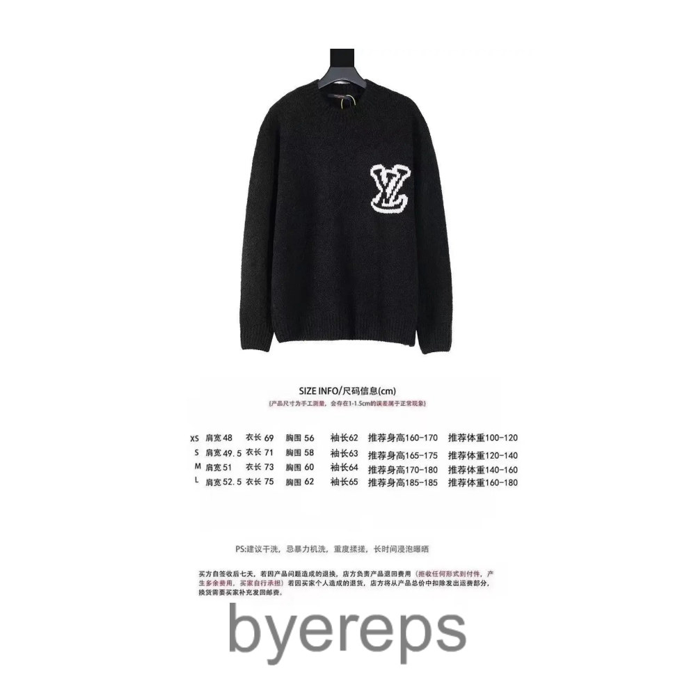Louis Vuitton LV sweater（5 Colourways） — photo 2 of 4