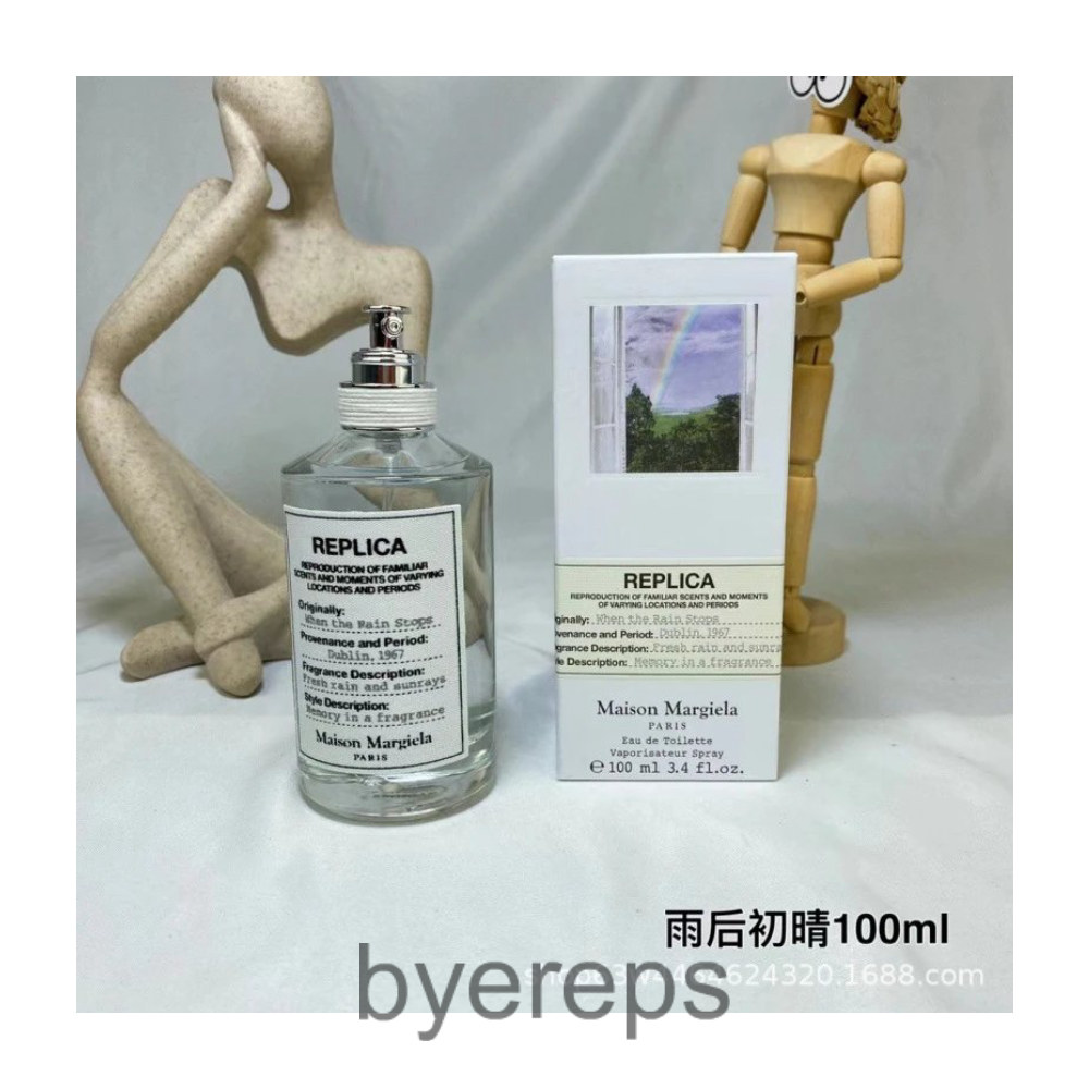 Maison Margiela (25+ Perfumes)