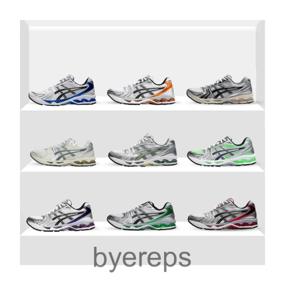 Maison Margiela ( 6+ colors )