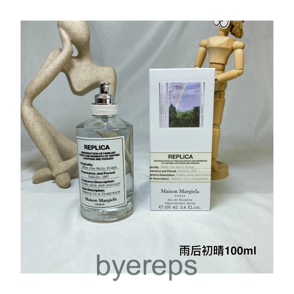 Maison Margiela Replica Perfume