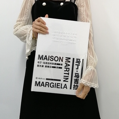Maison Martin Margiela Book