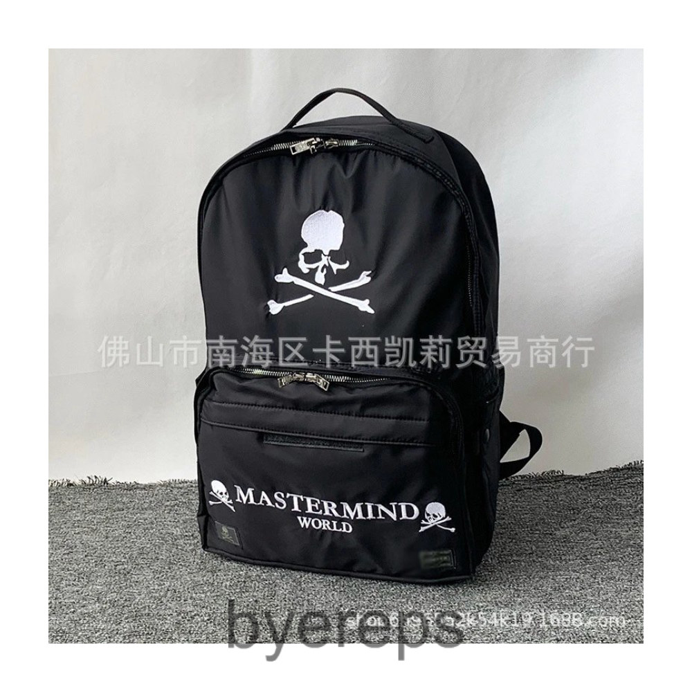 Mastermind Backpack