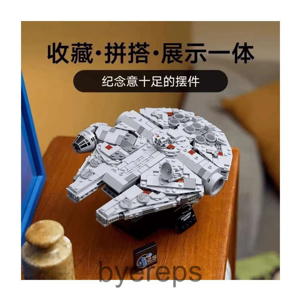 Unbranded Milennium Falcon Lego — photo 2 of 4