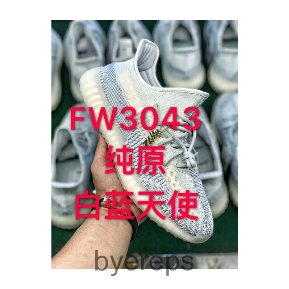 MM#H12纯原椰子Yeezy 350V2 cloud white 白蓝 无反光版本 万邦客供辰元原厂鞋面 原带