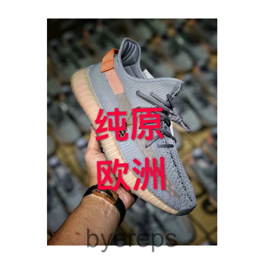 MM Pure Original Coconut H12Yeezy 350V2 True form Europe Limited