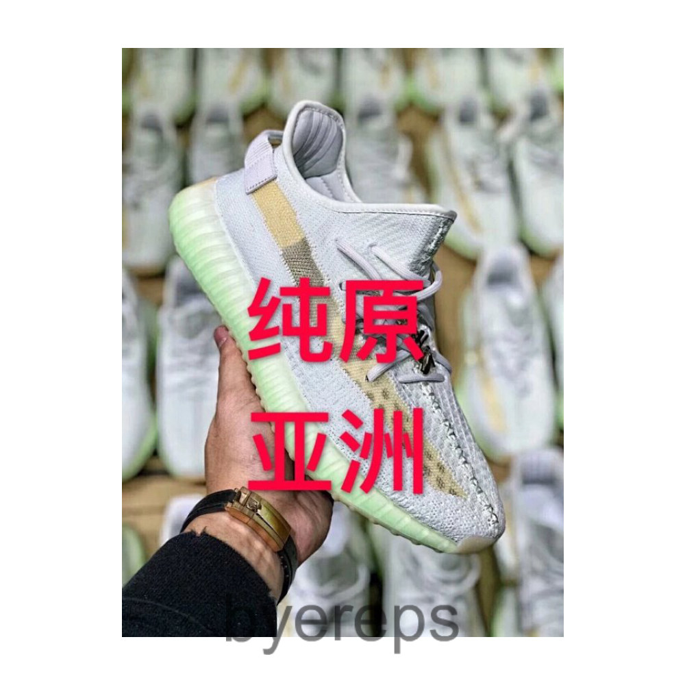 MM Pure Original H12Yeezy Coconut 350V2 Hyperspace Asia Limited Wanbang Customer Supply Original Shoelace Original Shoelace Dongguan Baihong Ribbon Shoelace
